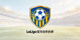 西甲联赛官方合作伙伴logo