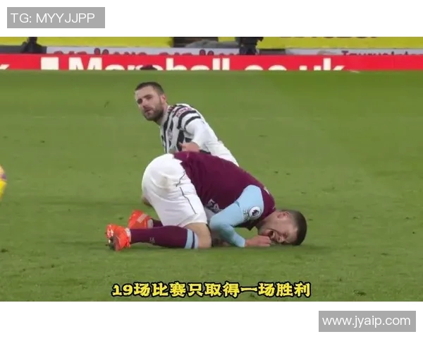 伯恩利与曼彻斯特对决深度分析及战术解析